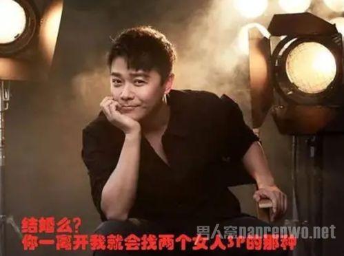 娱乐圈爆料君渣男是谁啊,渣男身份揭秘，究竟是谁？  第1张