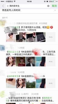 水贝珠宝爆料视频大全,揭秘行业幕后真相 第1张 水贝珠宝爆料视频大全,揭秘行业幕后真相 第1张