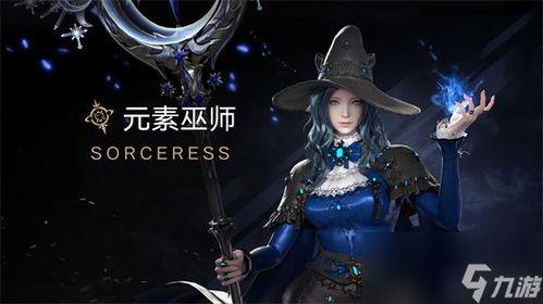 命运方舟职业爆料大全最新,揭秘全新职业特色与技能解析  第3张