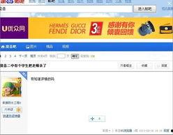 贴吧爆料全部视频,精彩瞬间一网打尽 第3张 贴吧爆料全部视频,精彩瞬间一网打尽 第3张