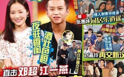 邓超爆料海豚视频下载,海豚视频下载背后的秘密  第1张