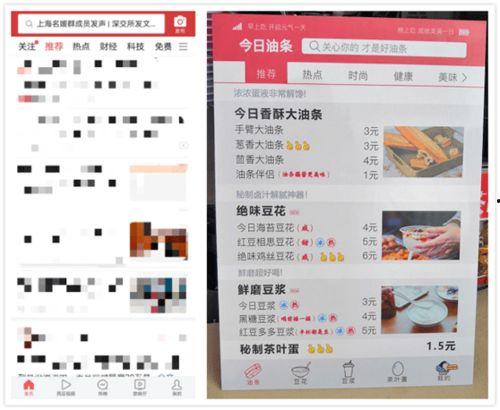 今日头条潮州网友爆料,揭秘潮州街头新奇事 第2张 今日头条潮州网友爆料,揭秘潮州街头新奇事 第2张