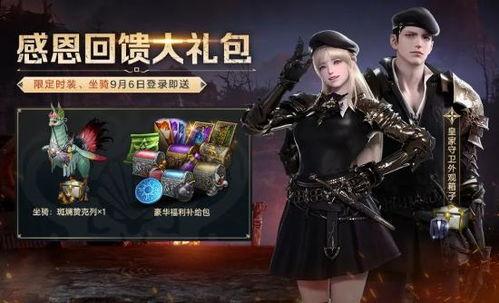 命运方舟最新爆料信息,神秘势力崛起,命运轨迹将如何改变? 第3张 命运方舟最新爆料信息,神秘势力崛起,命运轨迹将如何改变? 第3张