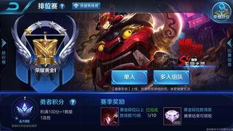 王者新赛季爆料最新官方,新英雄登场,战局风云再起! 第2张 王者新赛季爆料最新官方,新英雄登场,战局风云再起! 第2张