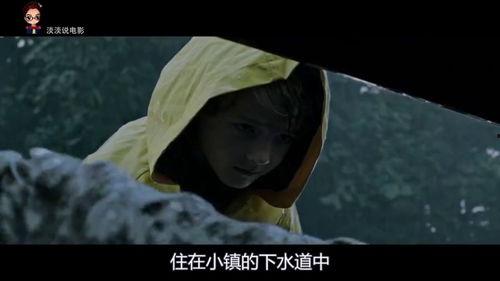 恐惧小丑在线观看,在线惊悚片恐惧小丑带你直面恐怖深渊 第2张 恐惧小丑在线观看,在线惊悚片恐惧小丑带你直面恐怖深渊 第2张