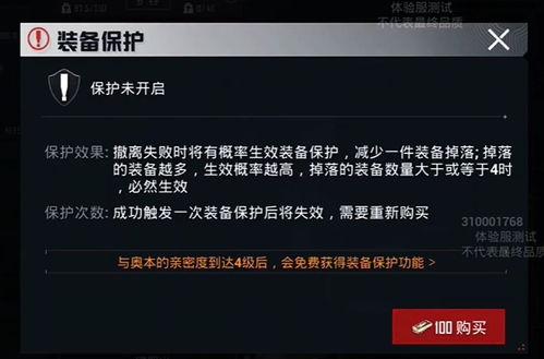 体验服最新爆料地铁逃生,体验服新爆料，惊险刺激的生死竞速挑战  第3张