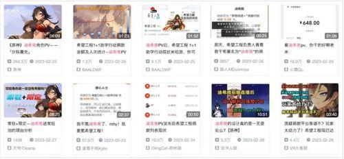 迪希娅爆料最新消息,最新热点事件内幕大揭秘  第1张