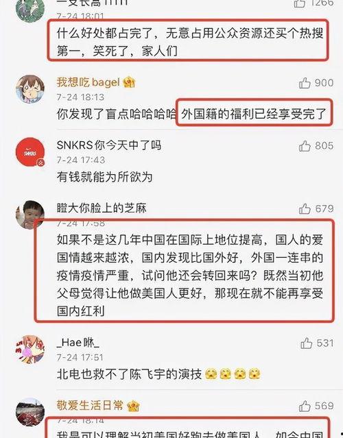 陈飞宇圈内爆料视频,娱乐圈幕后真相大曝光