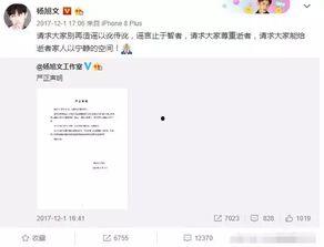 能仁中学爆料事件视频,视频揭露惊人真相 第1张 能仁中学爆料事件视频,视频揭露惊人真相 第1张