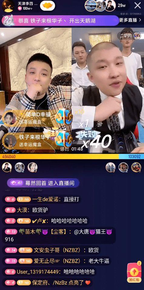 李四最新爆料,揭秘娱乐圈惊人内幕